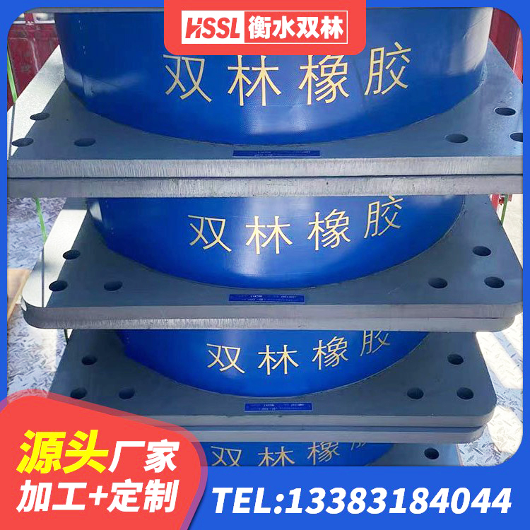 临汾抗震隔震支座厂家 临汾建筑高阻尼隔震锁定支座生产厂家 临汾LRB隔震支座700厂家 临汾HDR1000高阻尼橡胶支座 - 第8张