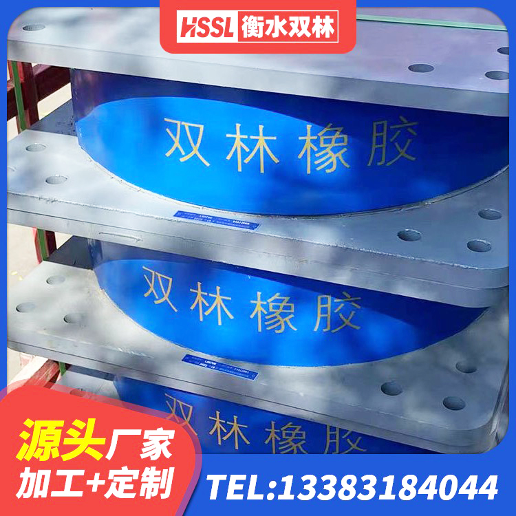 临汾HDR1400高阻尼隔震支座多少钱 临汾LNR1200天然橡胶支座 临汾LNR800支座生产加工 临汾LNR700天然橡胶支座 - 第2张