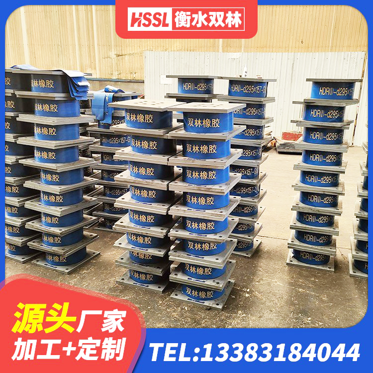 临汾抗震隔震支座厂家 临汾建筑高阻尼隔震锁定支座生产厂家 临汾LRB隔震支座700厂家 临汾HDR1000高阻尼橡胶支座 - 第4张