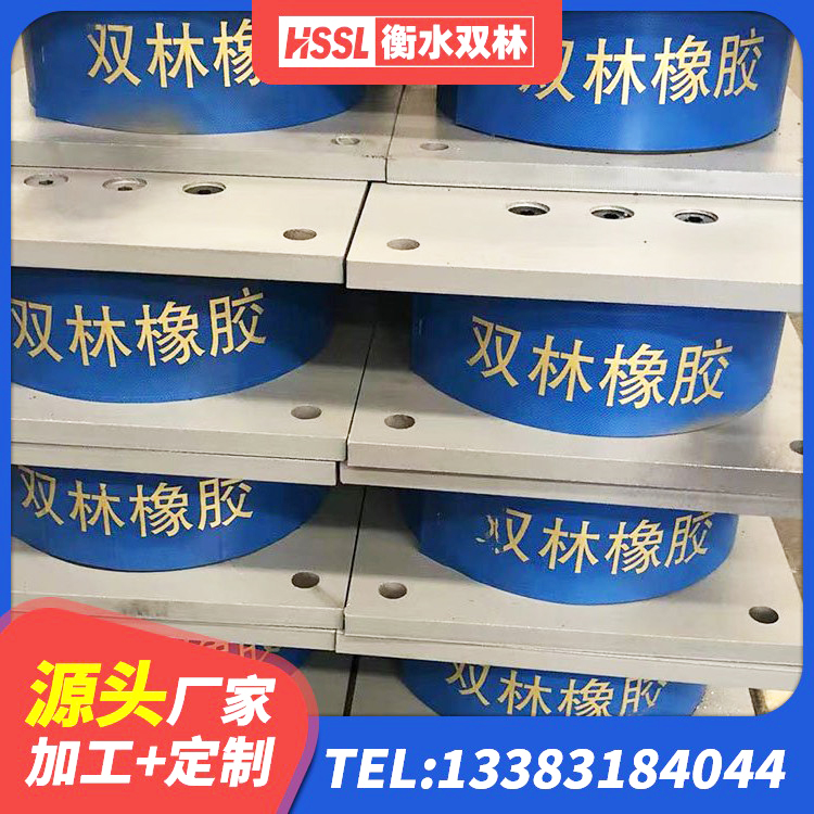 临汾HDR型高阻尼橡胶隔震支座厂家 临汾建筑铅芯隔震支座LRB生产厂家 临汾建设橡胶隔震支座什么价格 临汾橡胶隔振支座源头工厂 - 第8张