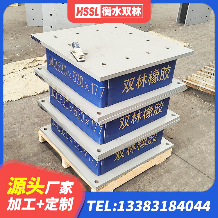 临汾HDR1400高阻尼隔震支座多少钱 临汾LNR1200天然橡胶支座 临汾LNR800支座生产加工 临汾LNR700天然橡胶支座 - 第5张