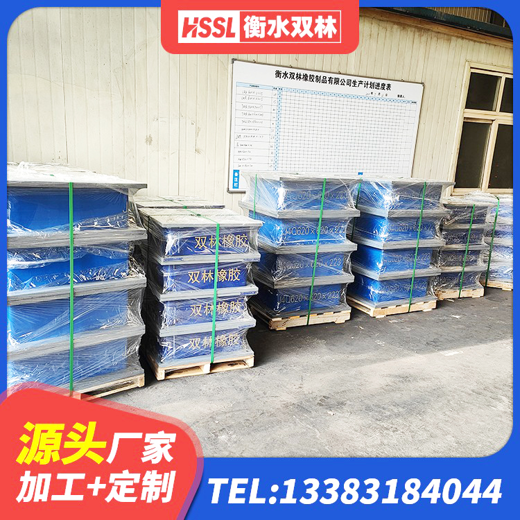 临汾HDR型高阻尼橡胶隔震支座厂家 临汾建筑铅芯隔震支座LRB生产厂家 临汾建设橡胶隔震支座什么价格 临汾橡胶隔振支座源头工厂 - 第2张