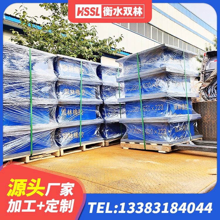 临汾橡胶抗震支座定制生产厂家 临汾建筑物橡胶隔震支座源头工厂 临汾高阻尼叠层橡胶支座生产厂家 临汾LNR700支座厂家电话 - 第3张