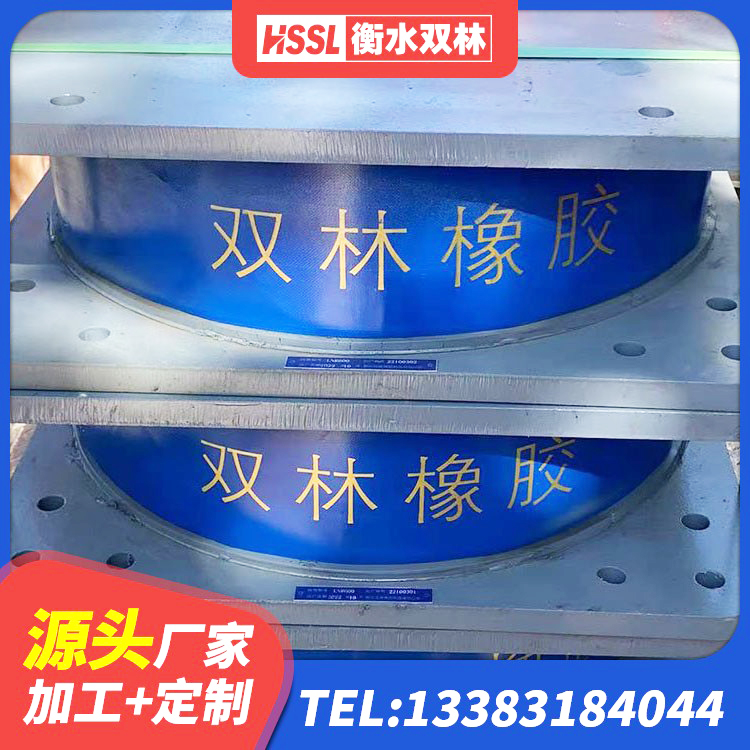 临汾LNR500天然橡胶支座多少钱 临汾HDR1300隔震支座生产厂家 临汾LNR橡胶隔震支座500(II型)生产厂家 临汾建筑隔震支座制造商源头工厂 - 第5张