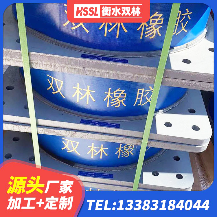 临汾方形隔震支座多少钱 临汾预制高阻尼橡胶隔震支座厂家 临汾橡胶隔震支座LRB什么价格 临汾LRB建筑隔震支座多少钱 - 第8张