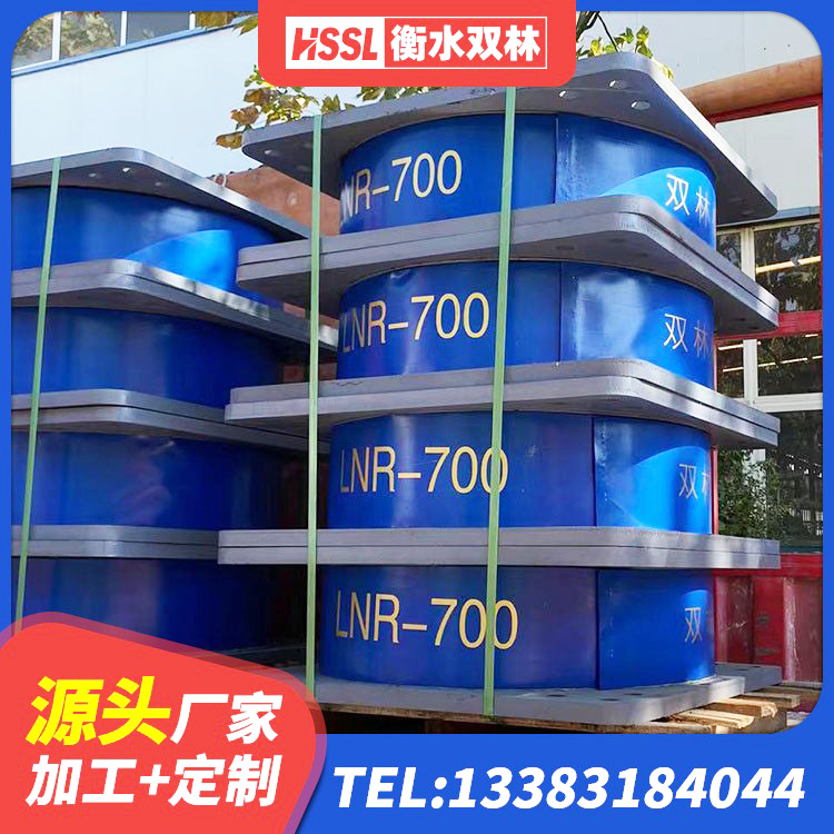 临汾LRB隔震支座900(II型)生产厂家 临汾橡胶隔震支座LNR 临汾铅芯减隔震支座生产厂家 临汾LRB1400铅芯支座 - 第6张