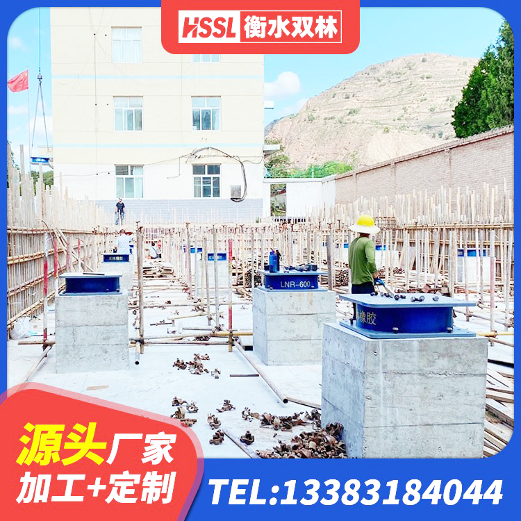 临汾LNR500天然橡胶支座多少钱 临汾HDR1300隔震支座生产厂家 临汾LNR橡胶隔震支座500(II型)生产厂家 临汾建筑隔震支座制造商源头工厂 - 第10张