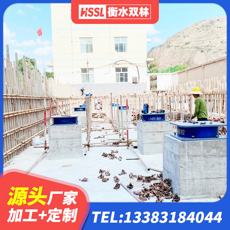 临汾隔震支座LRB650-Ⅱ生产厂家 临汾建筑高阻泥隔震支座源头工厂 临汾矩形高阻尼隔震支座源头工厂 临汾LNB隔震支座 - 第4张