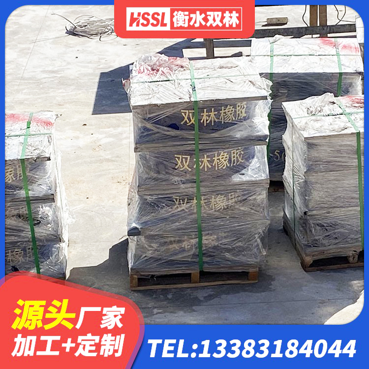 临汾建筑高阻尼橡胶隔震支座JHDR600 临汾建筑二型隔震支座生产厂家 临汾HDR600高阻尼橡胶支座厂家 临汾橡胶隔震垫支座 - 第7张