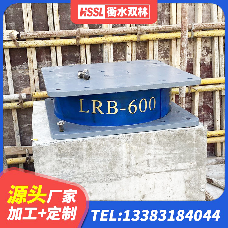 临汾LNR1500橡胶支座 临汾LRB500-II型隔震支座 临汾LNR隔震支座400(II型)源头工厂 临汾铅芯橡胶减隔震支座厂家 - 第2张