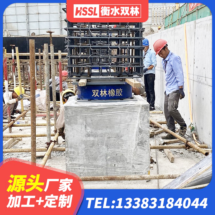 临汾抗震隔震支座厂家 临汾建筑高阻尼隔震锁定支座生产厂家 临汾LRB隔震支座700厂家 临汾HDR1000高阻尼橡胶支座 - 第7张