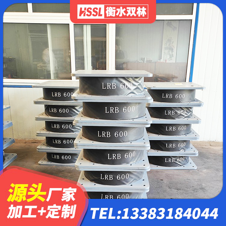 临汾LRB橡胶隔震支座1000(II型)厂家 临汾LNR橡胶隔震支座500 临汾LNR900建筑隔震橡胶支座生产加工 临汾建筑隔震支座LRB600生产厂家 - 第1张