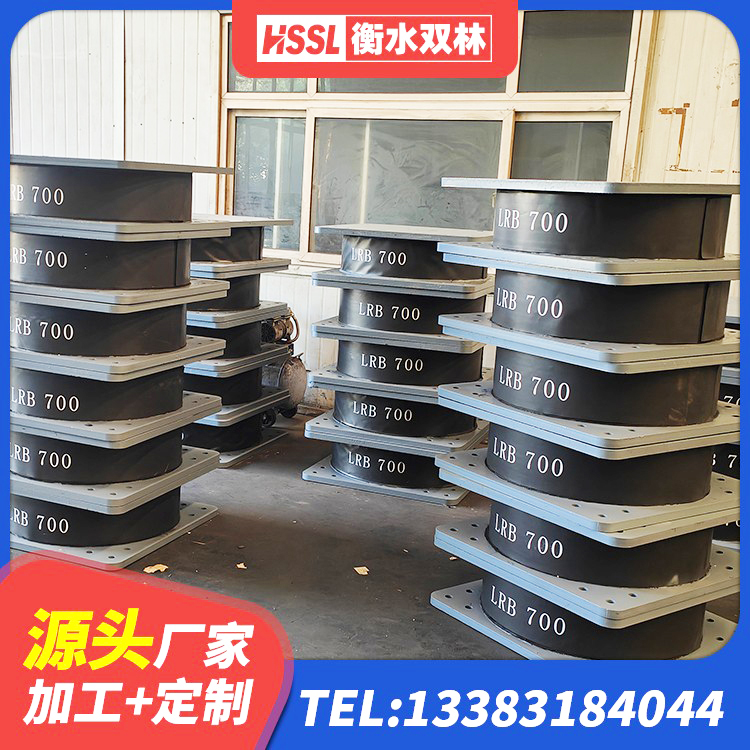 临汾隔震支座LRB650-Ⅱ生产厂家 临汾建筑高阻泥隔震支座源头工厂 临汾矩形高阻尼隔震支座源头工厂 临汾LNB隔震支座 - 第2张