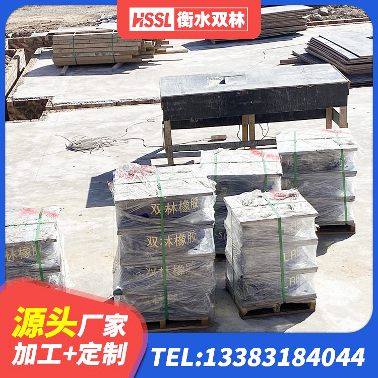 临汾LNR500天然橡胶支座多少钱 临汾HDR1300隔震支座生产厂家 临汾LNR橡胶隔震支座500(II型)生产厂家 临汾建筑隔震支座制造商源头工厂 - 第9张