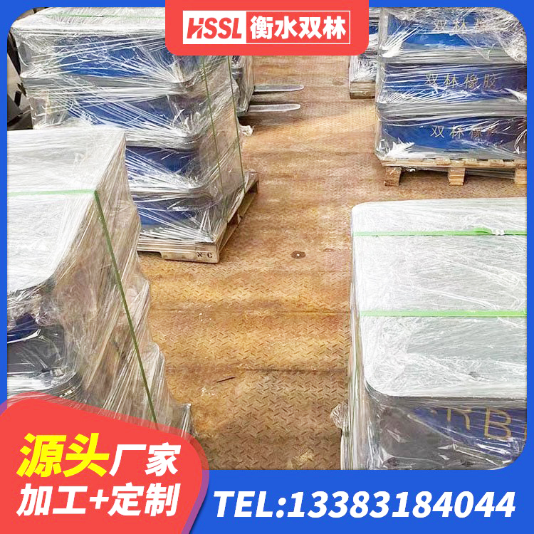 临汾LNR500天然橡胶支座多少钱 临汾HDR1300隔震支座生产厂家 临汾LNR橡胶隔震支座500(II型)生产厂家 临汾建筑隔震支座制造商源头工厂 - 第4张