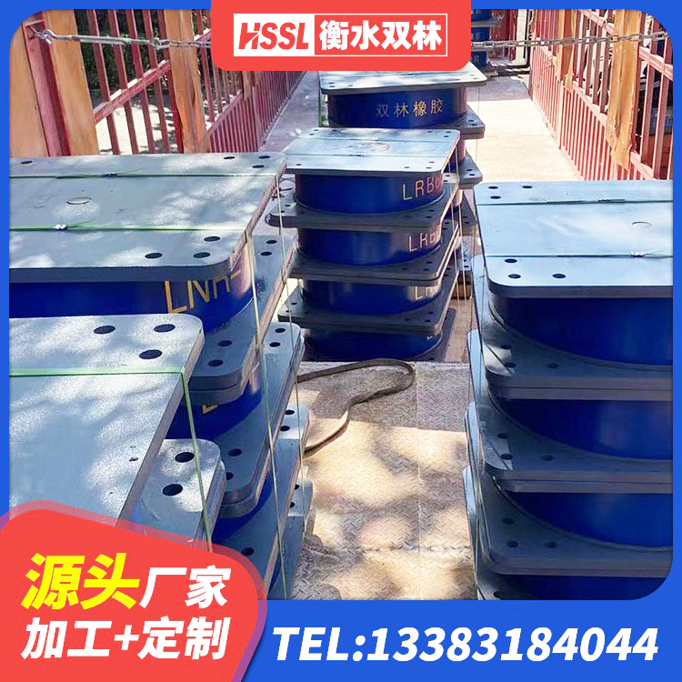 临汾HDR500支座 临汾LNR1200隔震支座厂家 临汾LRB铅芯支座厂家电话 临汾天然橡胶隔震支座厂家电话 - 第2张