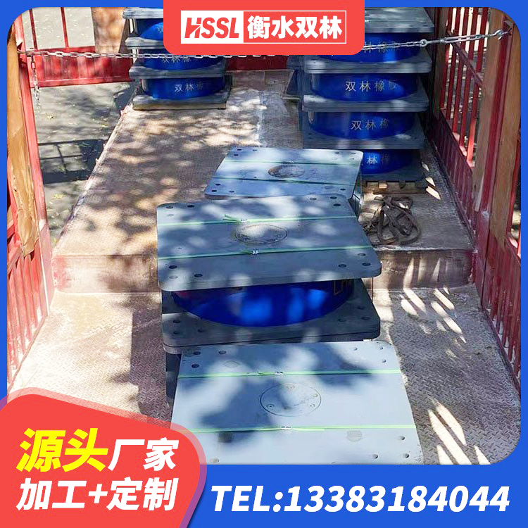 临汾LNR900天然橡胶隔震支座厂家电话 临汾LNR1100橡胶隔震支座源头工厂 临汾减震橡胶隔震支座 临汾固定型抗震支座工厂 - 第1张