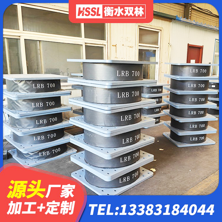 临汾高阻尼铅芯橡胶隔震支座厂家 临汾铅芯隔震支座生产厂家 临汾LRB铅芯橡胶隔震支座600生产厂家 临汾建筑橡胶隔震支座LRB700源头工厂 - 第3张