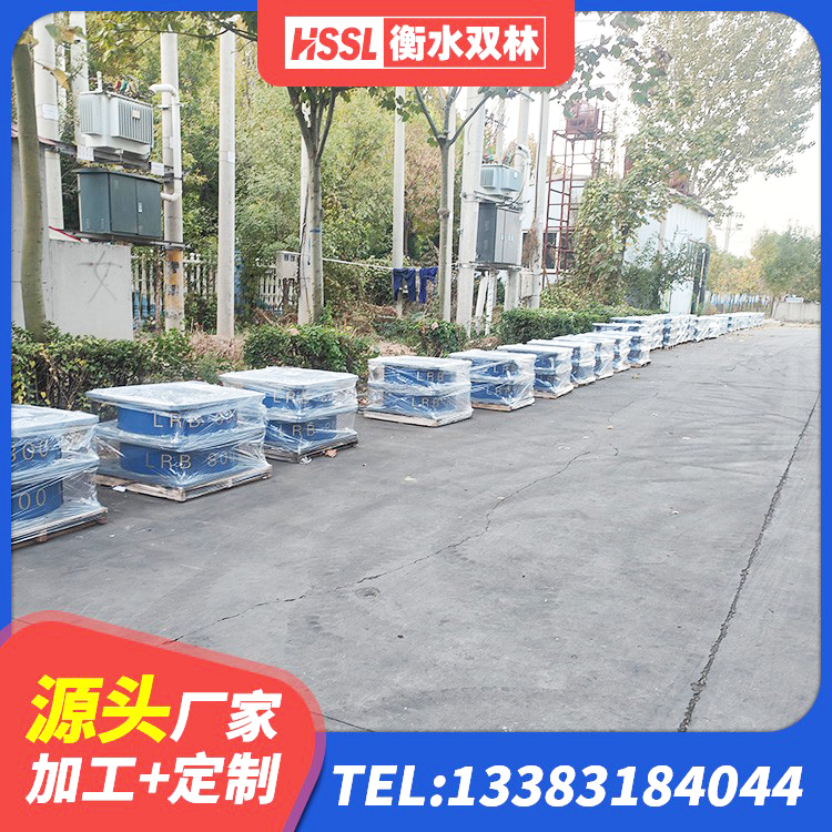 临汾隔震支座LRB650-Ⅱ生产厂家 临汾建筑高阻泥隔震支座源头工厂 临汾矩形高阻尼隔震支座源头工厂 临汾LNB隔震支座 - 第3张