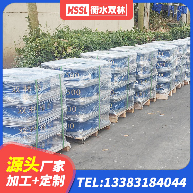 临汾隔震减震支座什么价格 临汾高阻尼建筑橡胶隔震支座源头工厂 临汾建筑隔震支座1型源头工厂 临汾矩形高阻尼橡胶隔震支座厂家 - 第3张