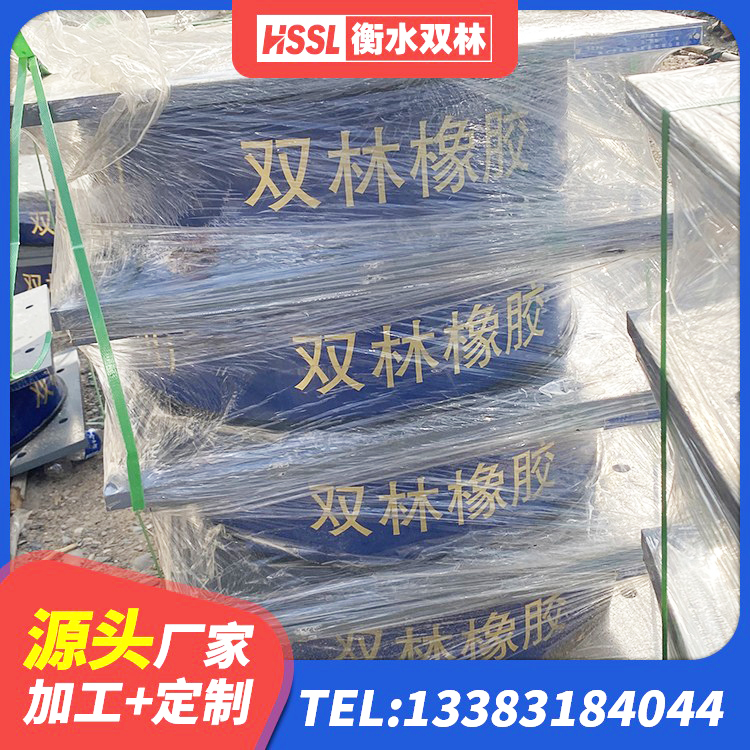 临汾建筑隔震支座厂家有哪些 临汾减震支座生产厂家 临汾LRB建筑隔震支座厂商生产厂家 临汾厚层橡胶隔震支座源头工厂 - 第4张